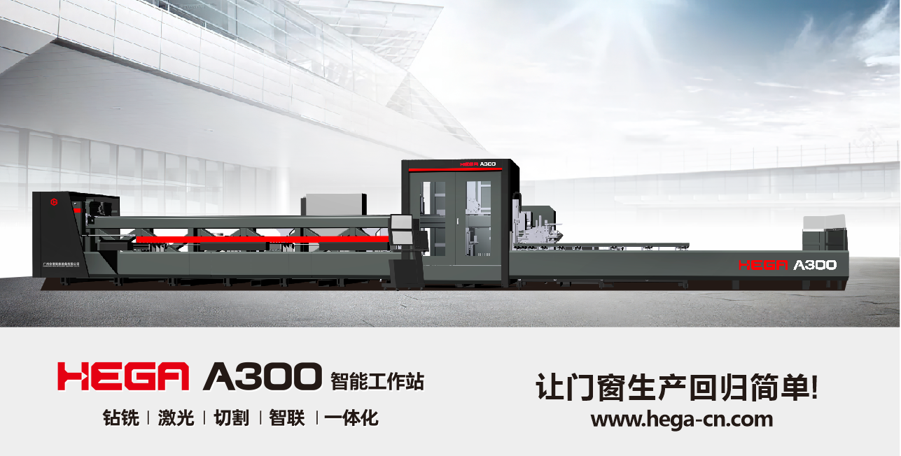 A300智能工作站.png